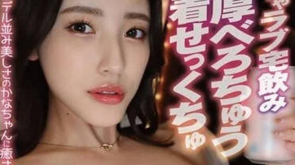 YMDS-143 宅饮浓厚与舌头紧密接触-森泽佳奈